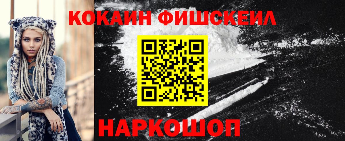 COCAIN Колумбийский Ухта