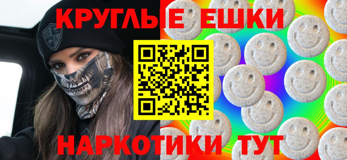 Ухта  Экстази XTC  ЭКСТАЗИ 280мг  Вход с VPN 