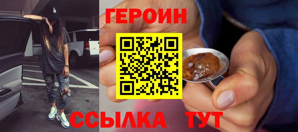 Гашиш  Ухта  Меф МЯУ МЯУ   Вход с VPN  MDMA  A-PVP СОЛЬ кристаллы  Меф МЯУ МЯУ  Гашиш  Cocaine  Канабис 
