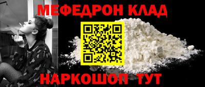 амф Наро-Фоминск