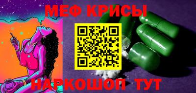 спиды Нальчик