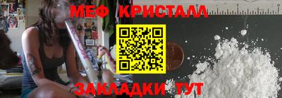 амф Наро-Фоминск