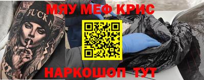 амф Наро-Фоминск