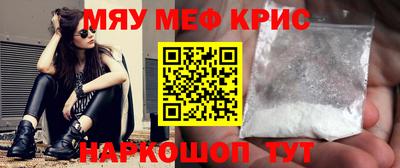 амф Наро-Фоминск