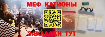 амф Наро-Фоминск
