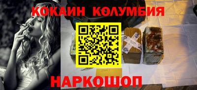 бутират Нарткала