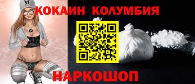 спиды Нальчик