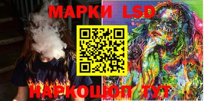 бутират Нарткала