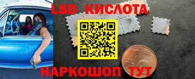 бутират Нарткала