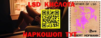 спиды Нальчик