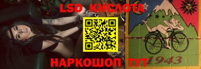 бутират Нарткала