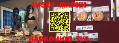 спиды Нальчик