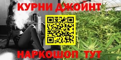 бутират Нарткала