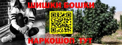 бутират Нарткала