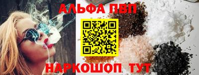 амф Наро-Фоминск