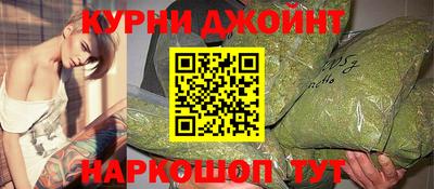 бутират Нарткала