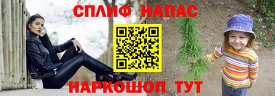 бутират Нарткала