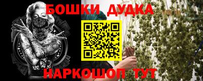 бутират Нарткала