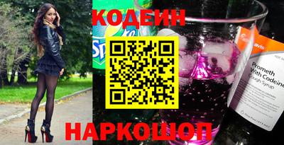 амф Наро-Фоминск