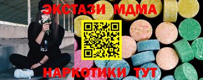 спиды Нальчик