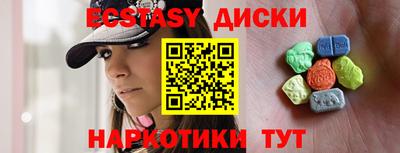 спиды Нальчик