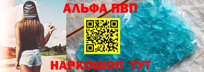 амф Наро-Фоминск