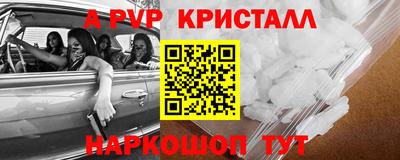 спиды Нальчик