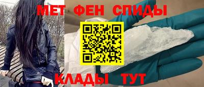 амф Наро-Фоминск