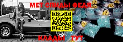 бутират Нарткала