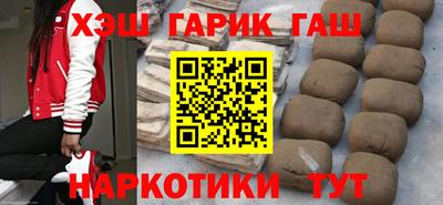 бутират Нарткала