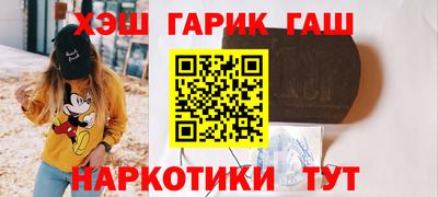бутират Нарткала