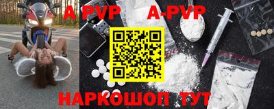 амф Наро-Фоминск