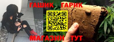 амф Наро-Фоминск