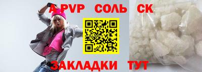 спиды Нальчик