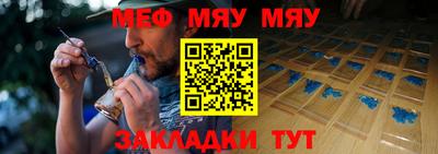 бутират Нарткала