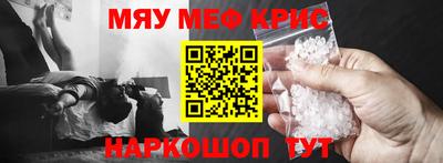 амф Наро-Фоминск