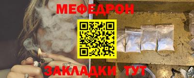 бутират Нарткала