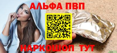 амф Наро-Фоминск
