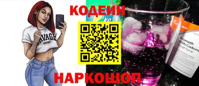 амф Наро-Фоминск