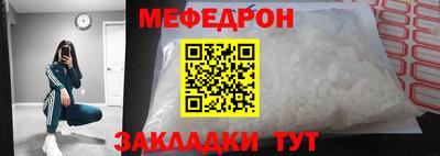 спиды Нальчик