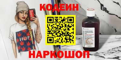 бутират Нарткала