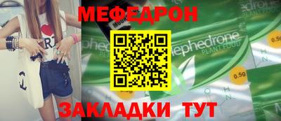бутират Нарткала