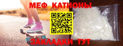 амф Наро-Фоминск