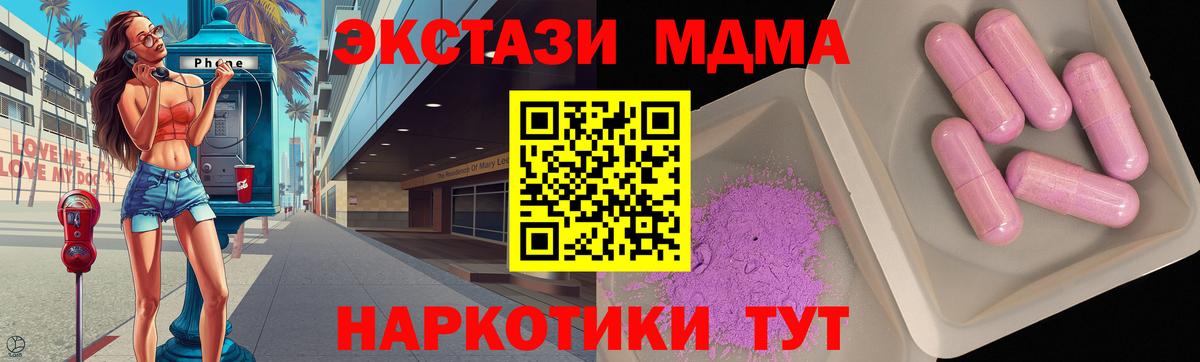 MDMA crystal Ухта