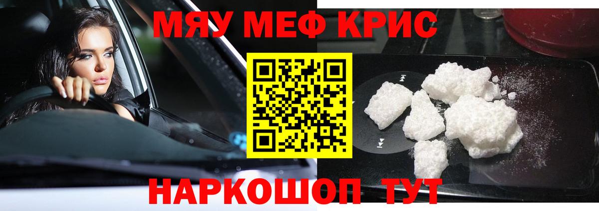 Ухта  Мефедрон VHQ  где купить наркотик  Вход с VPN 