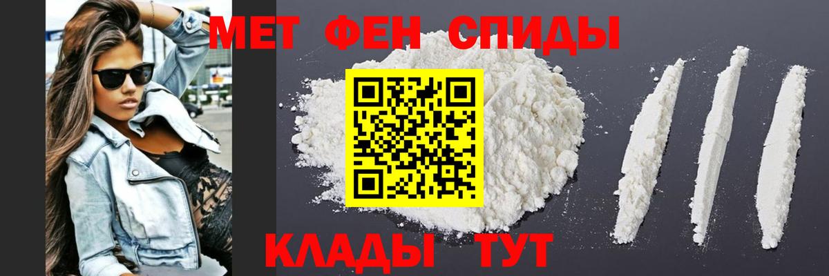 МЕТАМФЕТАМИН пудра Ухта