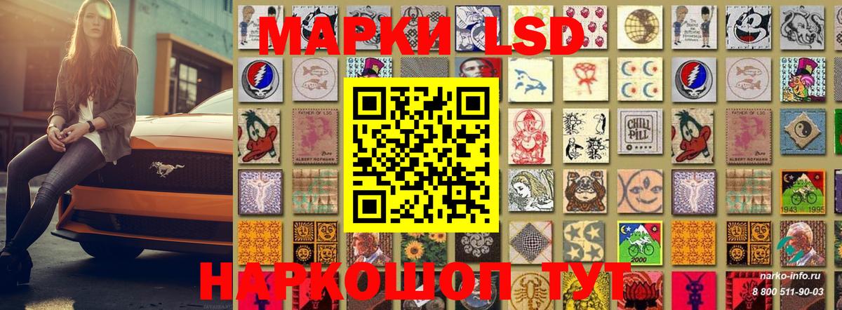 Марки 25I-NBOMe 1500мкг  Вход с VPN  Марки 25I-NBOMe 1500мкг  Ухта 