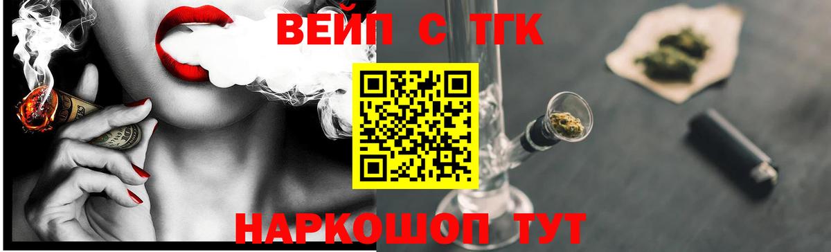 Дистиллят ТГК Wax Ухта