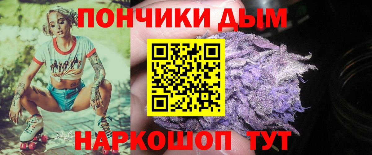 Каннабис White Widow Ухта