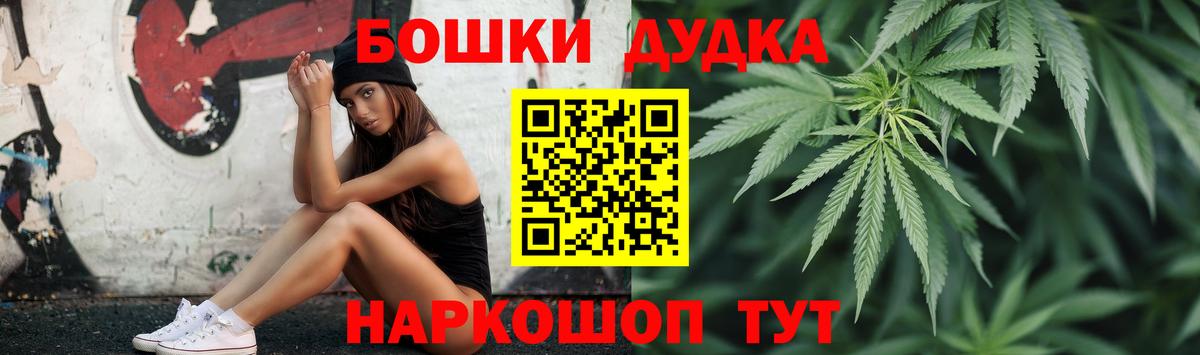 Бошки Шишки SATIVA & INDICA  Вход с VPN  Ухта  Бошки Шишки White Widow  Канабис VHQ 